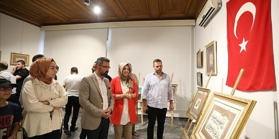 “Mühre” Tezhip Sergisi Kent Müzesinde Görücüye Çıktı