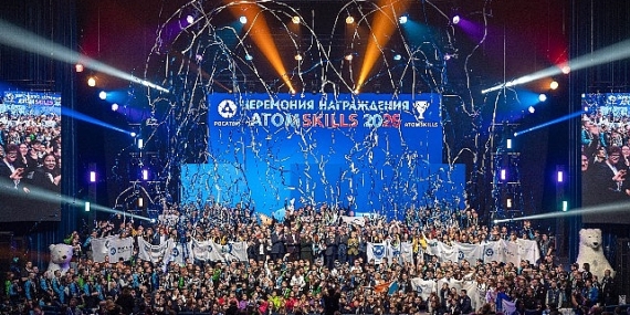 Akkuyu NGS Ekibi, AtomSkills-2026 Uluslararası Mesleki Yetkinlik Şampiyonası’nda Türkiye’yi temsil etti